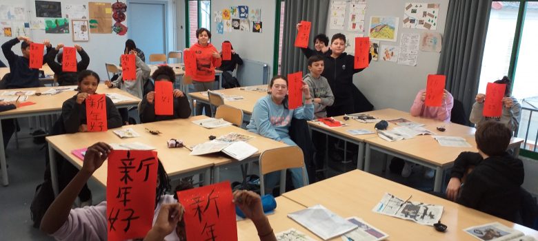 Collège Carnot : collège public à Paris